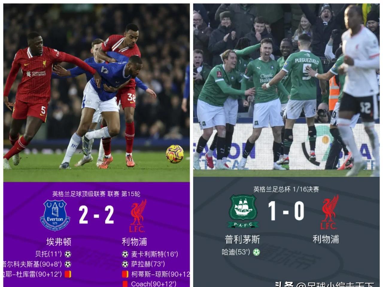 海星体育-关于Ning连续十五场比赛得分超过反败为胜，利物浦不断突破！的信息